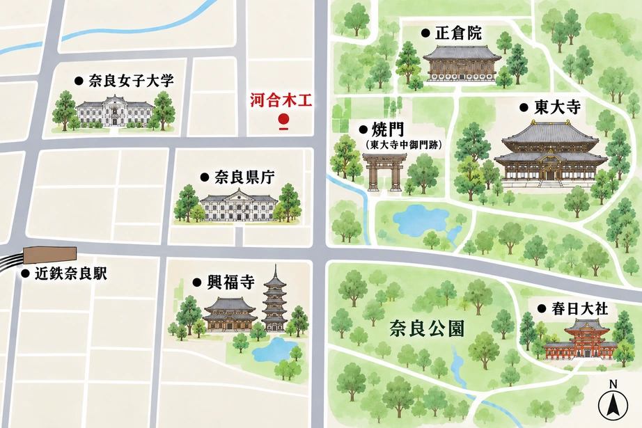 作品帖の周辺案内図。河合木工は奈良女子大学の東、奈良県庁の北側。東に東大寺、南東に奈良公園と春日大社。